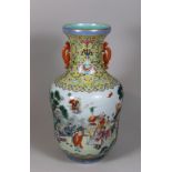 Vase, China, Chia-Ching Marke