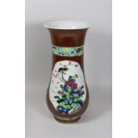 Lobed Vase, China, Porzellan