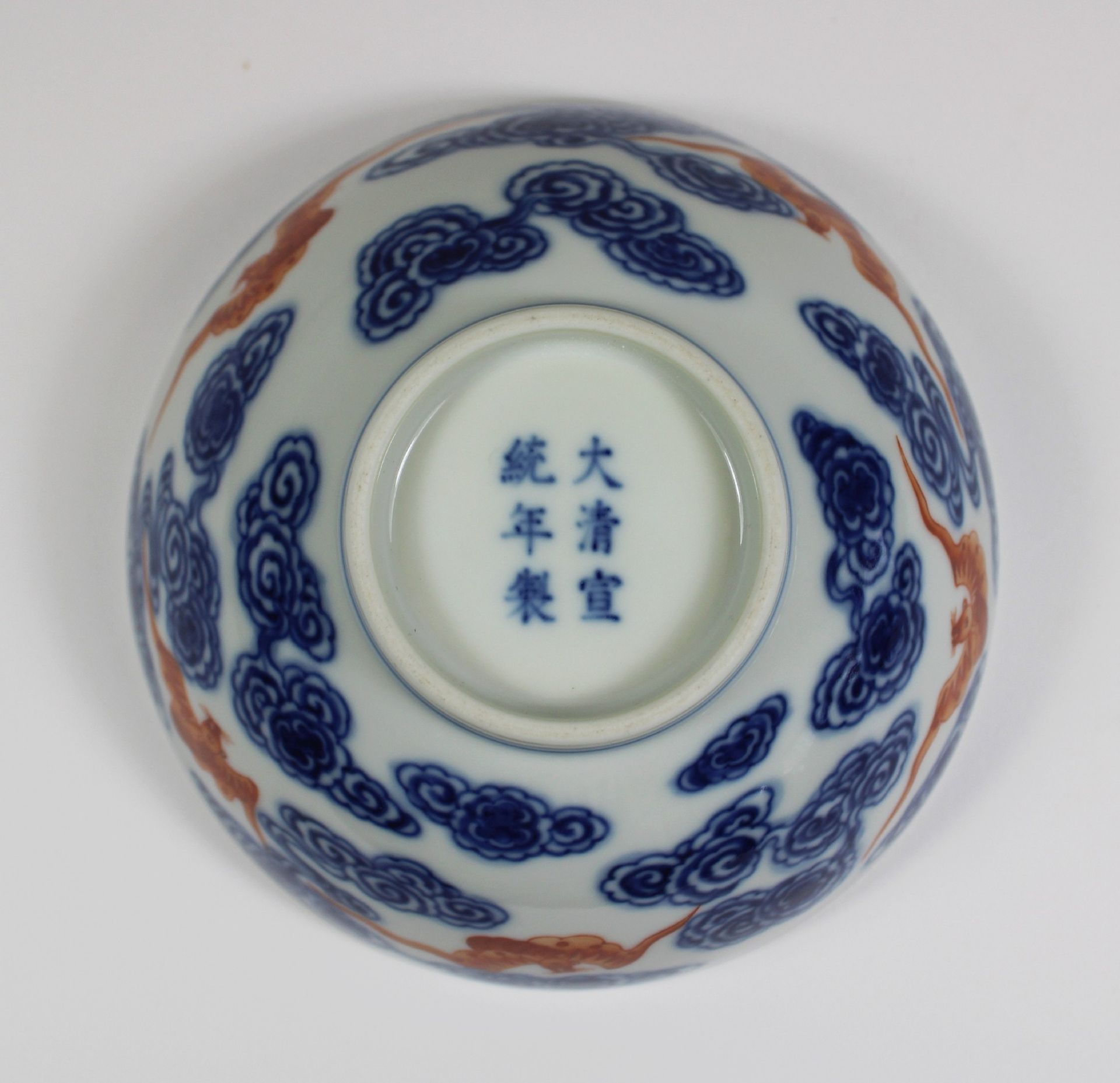 Teacup, China - Bild 2 aus 3