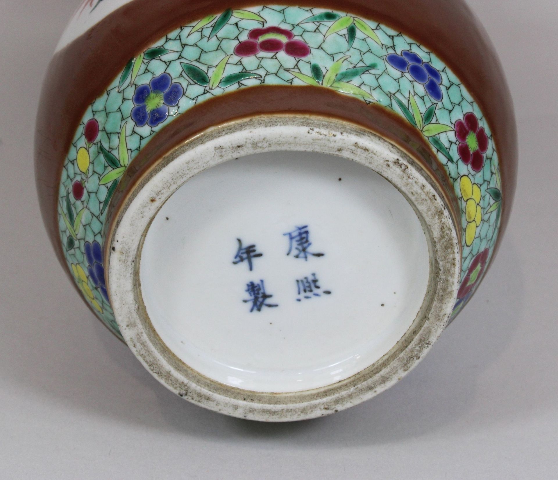 Lobed Vase, China, Porzellan - Bild 2 aus 3