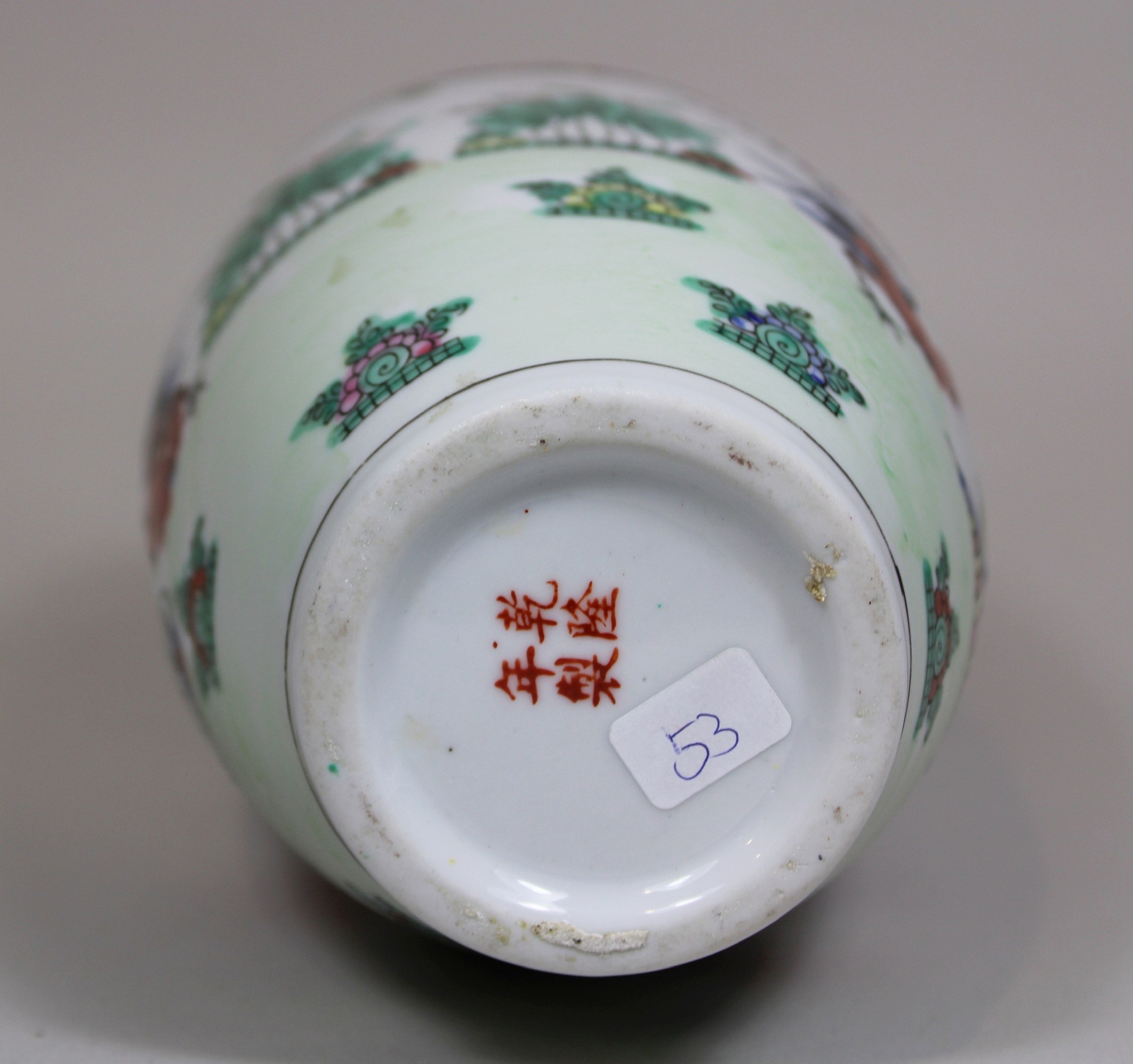 Liuyeping Vase, China - Image 2 of 5