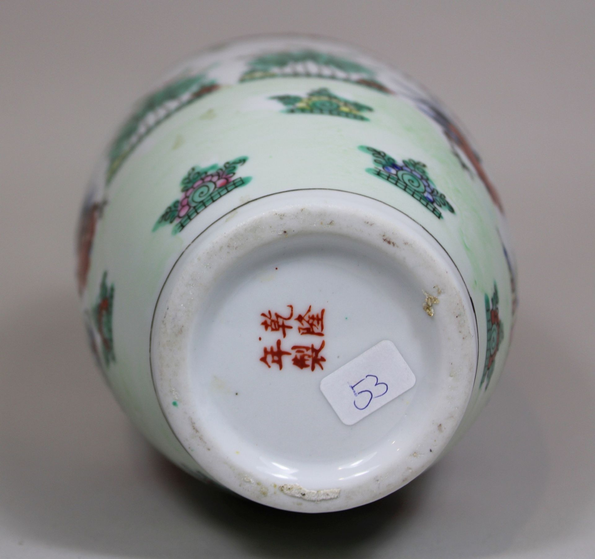 Liuyeping Vase, China - Bild 2 aus 5