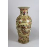 Fengweizun Vase, China