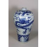 Meiping Vase, China