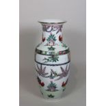 Liuyeping Vase, China