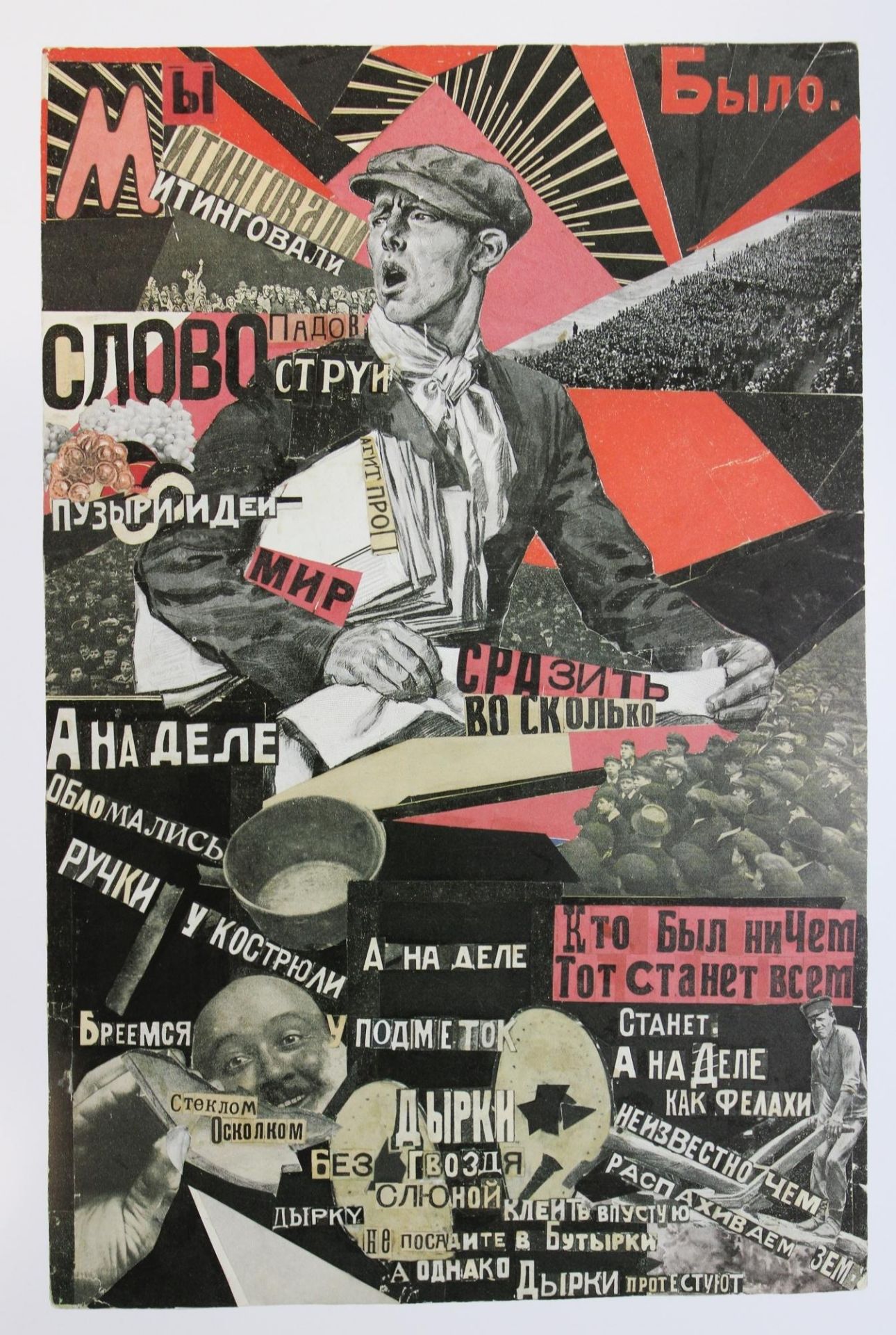 Wladimir Majakowski (russisch, 1893-1930) Text