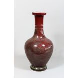 Vase, China, Porzellan, 19. Jh.
