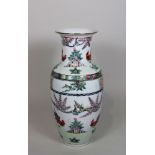 Liuyeping Vase, China, Porzellan
