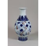 Vase, China, Porzellan, blaue Sechszeichen-Bodenmarke unter Glasur