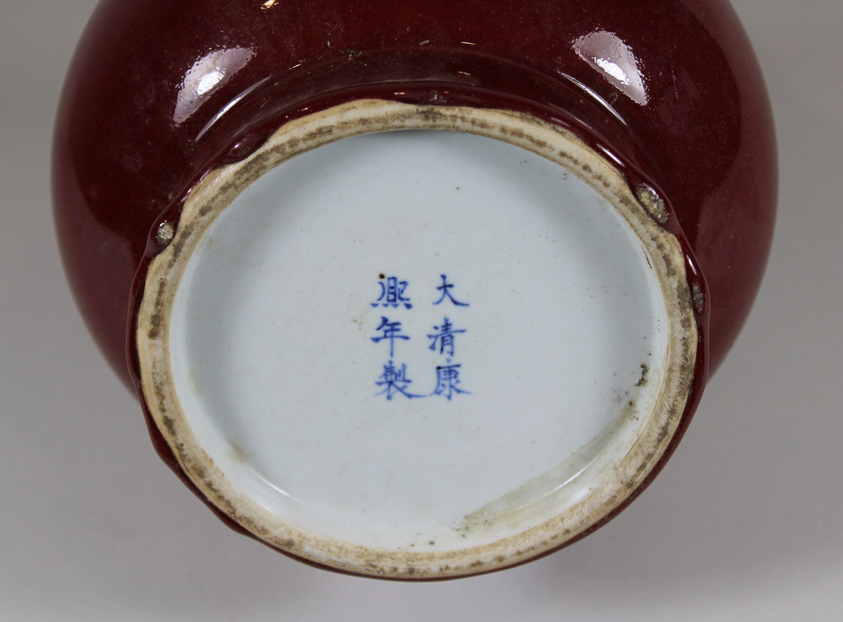 Vase, China, Porzellan, Kangxi (1662-1722) Sechzeichen-Siegelmarke - Image 2 of 2