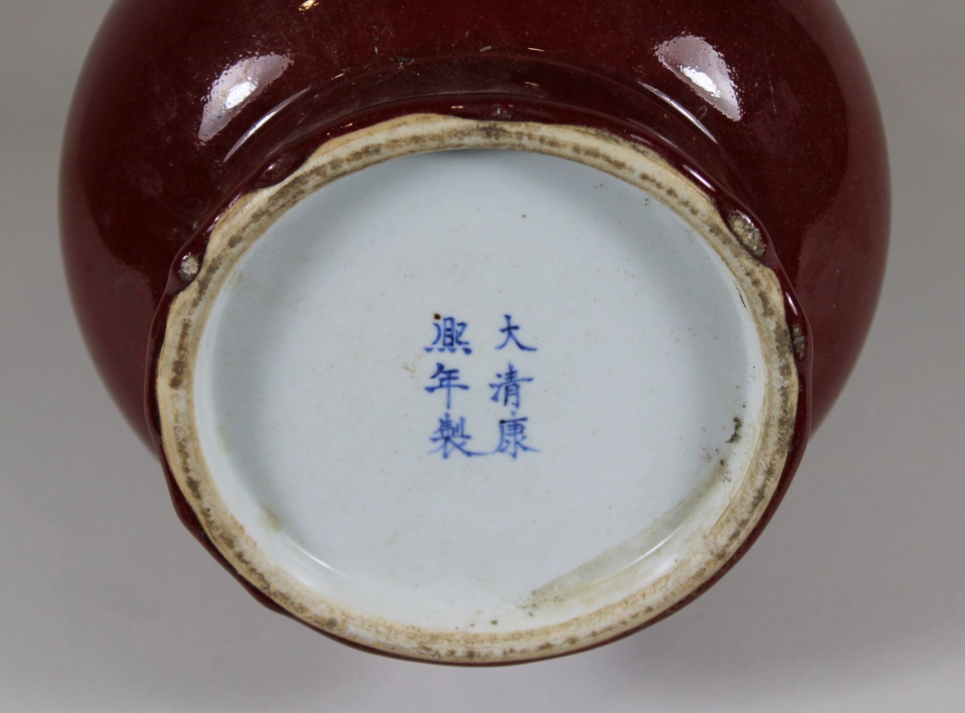 Vase, China, Porzellan, Kangxi (1662-1722) Sechzeichen-Siegelmarke - Bild 2 aus 2