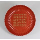 Teller, China, Porzellan, Qianlong Periode, Sechszeichen-Marke am Boden