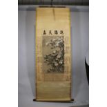 Kakejiku (Rollbild), Japan, 19. Jh., Tusche auf Papier, Kalligraphie und Blumendekor