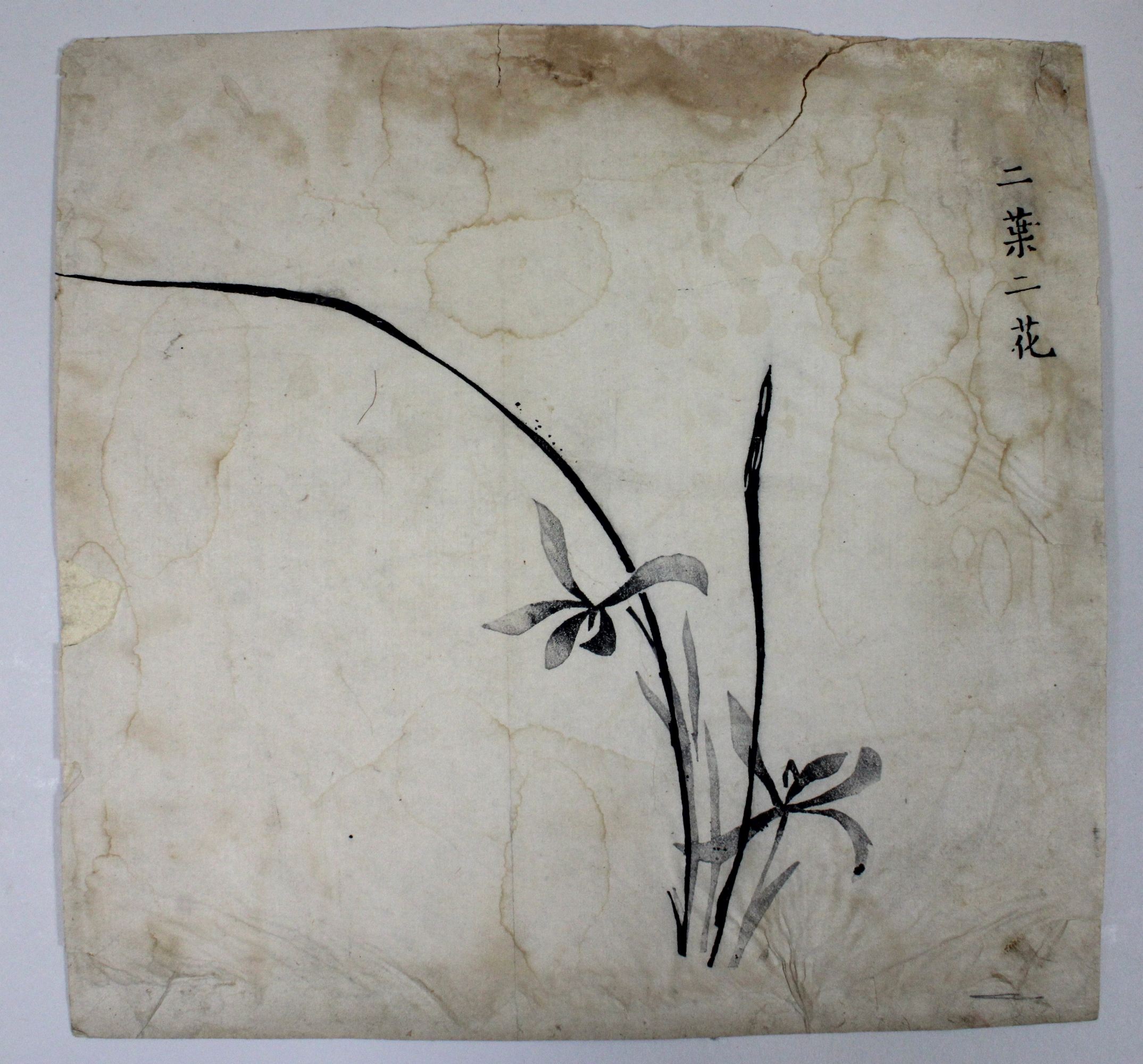 Paar Holzschnitte, China, 1x chinesische Kalligraphie, doppelseite - Image 2 of 3