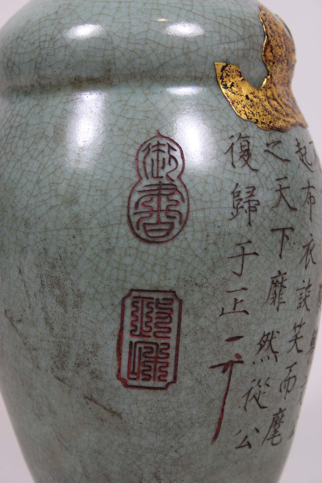 Ru Vase, China, Porzellan, Inschrift graviert, Marke am Boden - Bild 3 aus 4