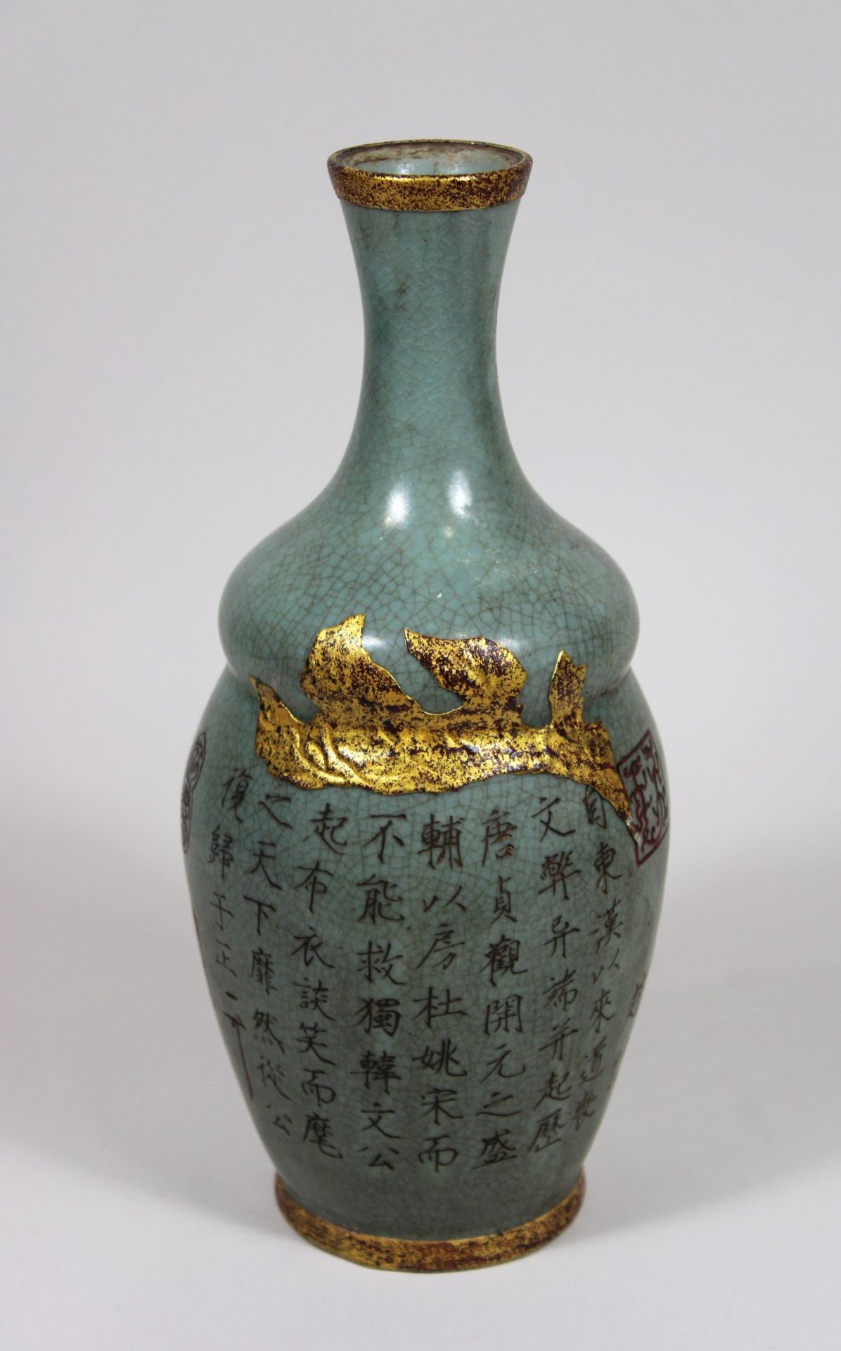 Ru Vase, China, Porzellan, Inschrift graviert, Marke am Boden