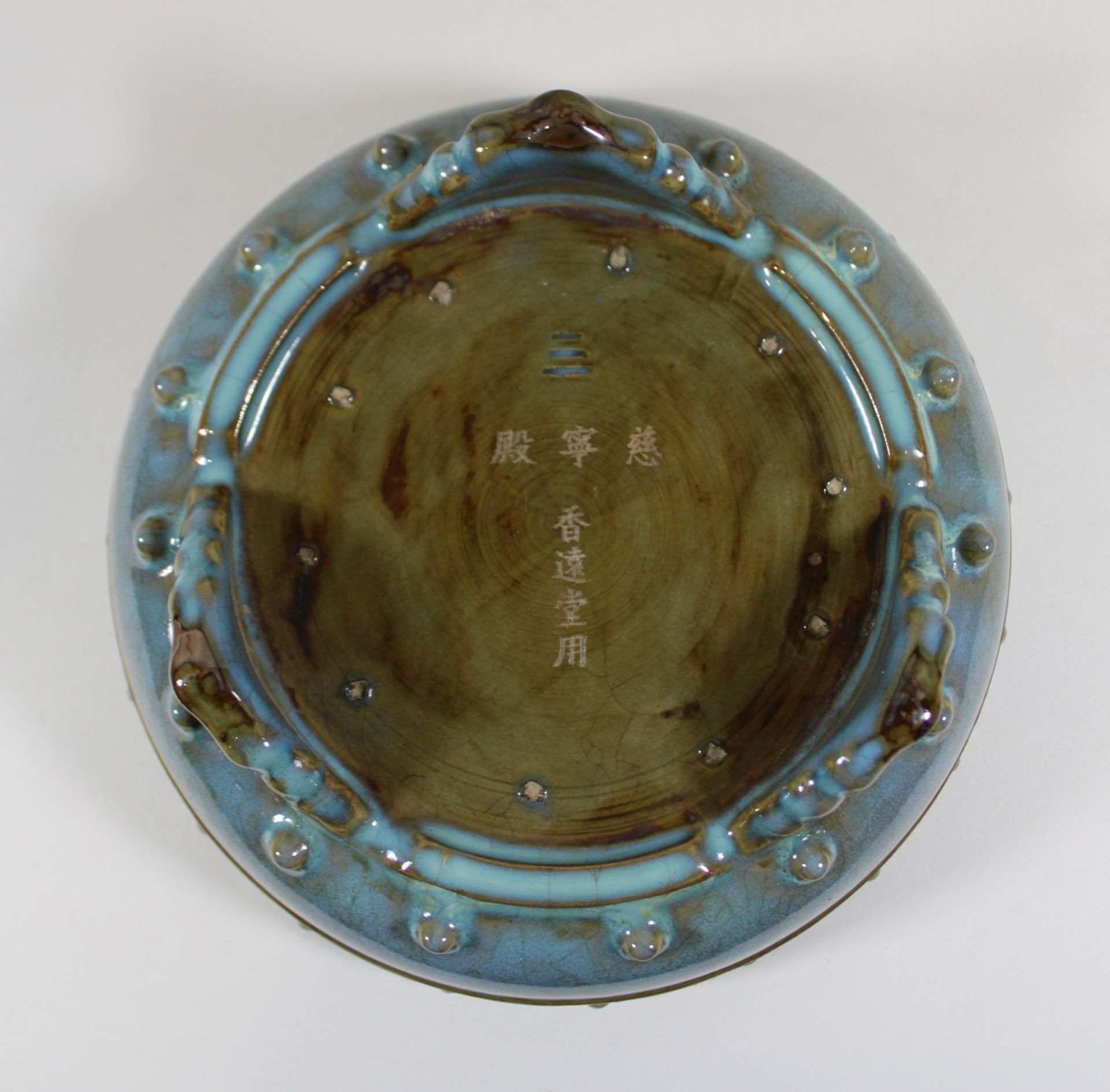 Bulb Bowl, China, Porzellan, wohl 20. Jh., numbered 3 Jun tripod, glasiert. Dm.: 24,2 cm, H.: 9,5 cm - Bild 2 aus 2