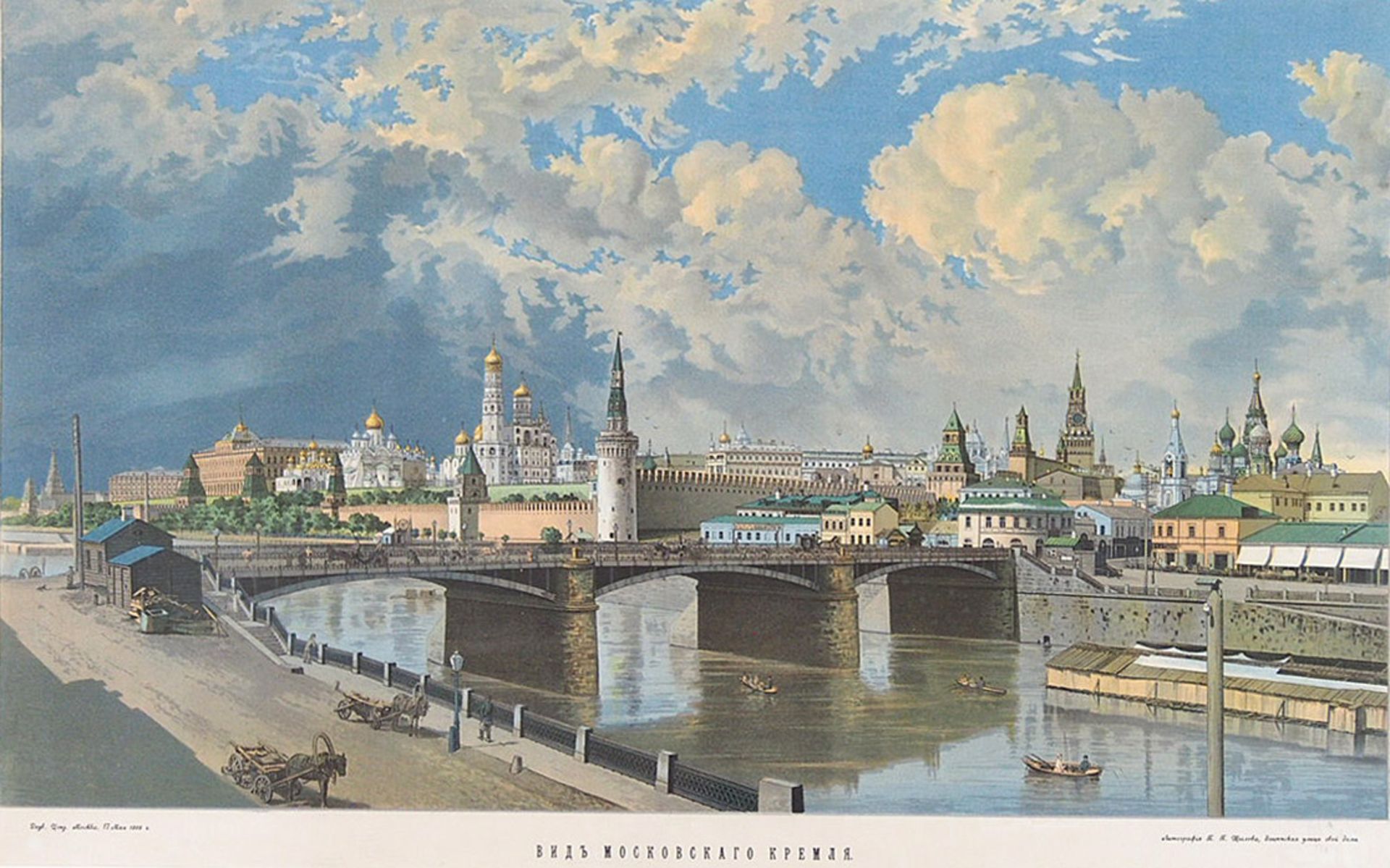 SCHEGLOV, T. T.: Ansicht des Kremls in Moskau - Bild 2 aus 2