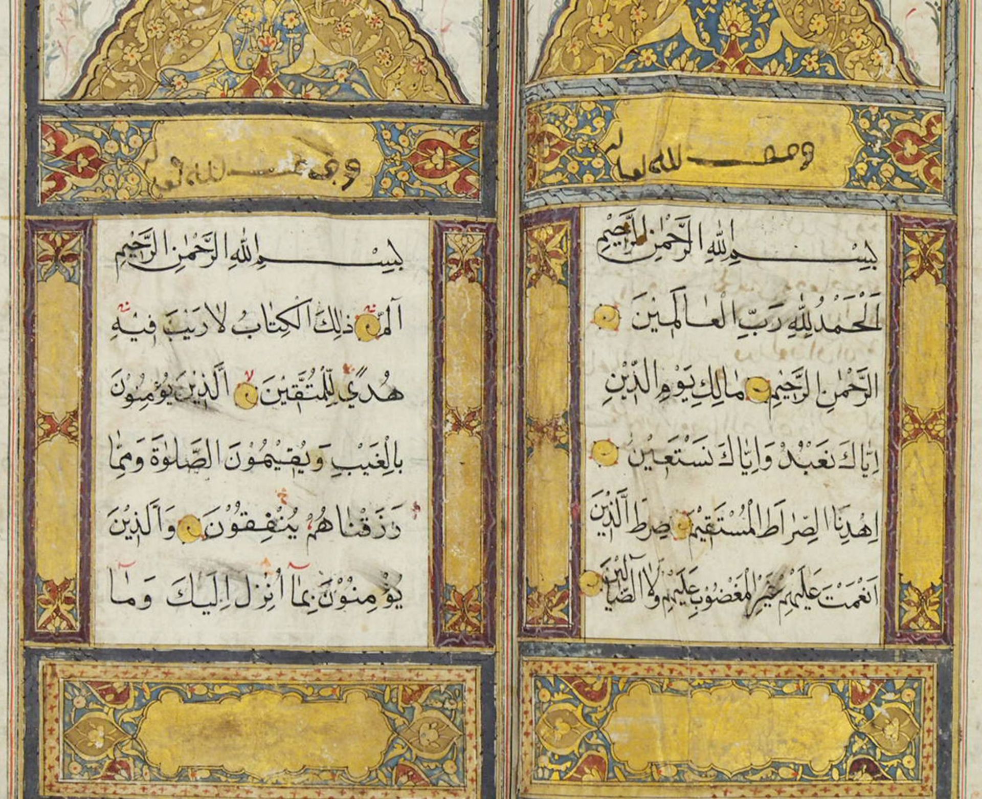 Großformatiger Koran des 18. Jahrhunderts - Bild 2 aus 5