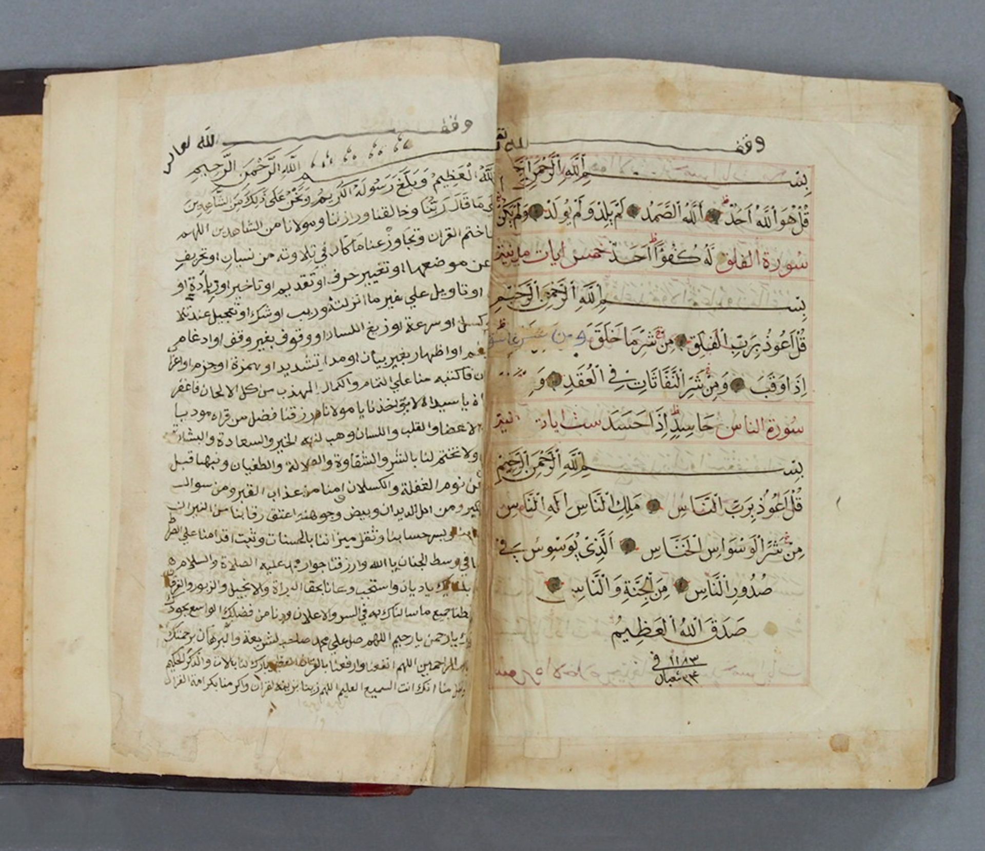Großformatiger Koran des 18. Jahrhunderts - Bild 3 aus 5
