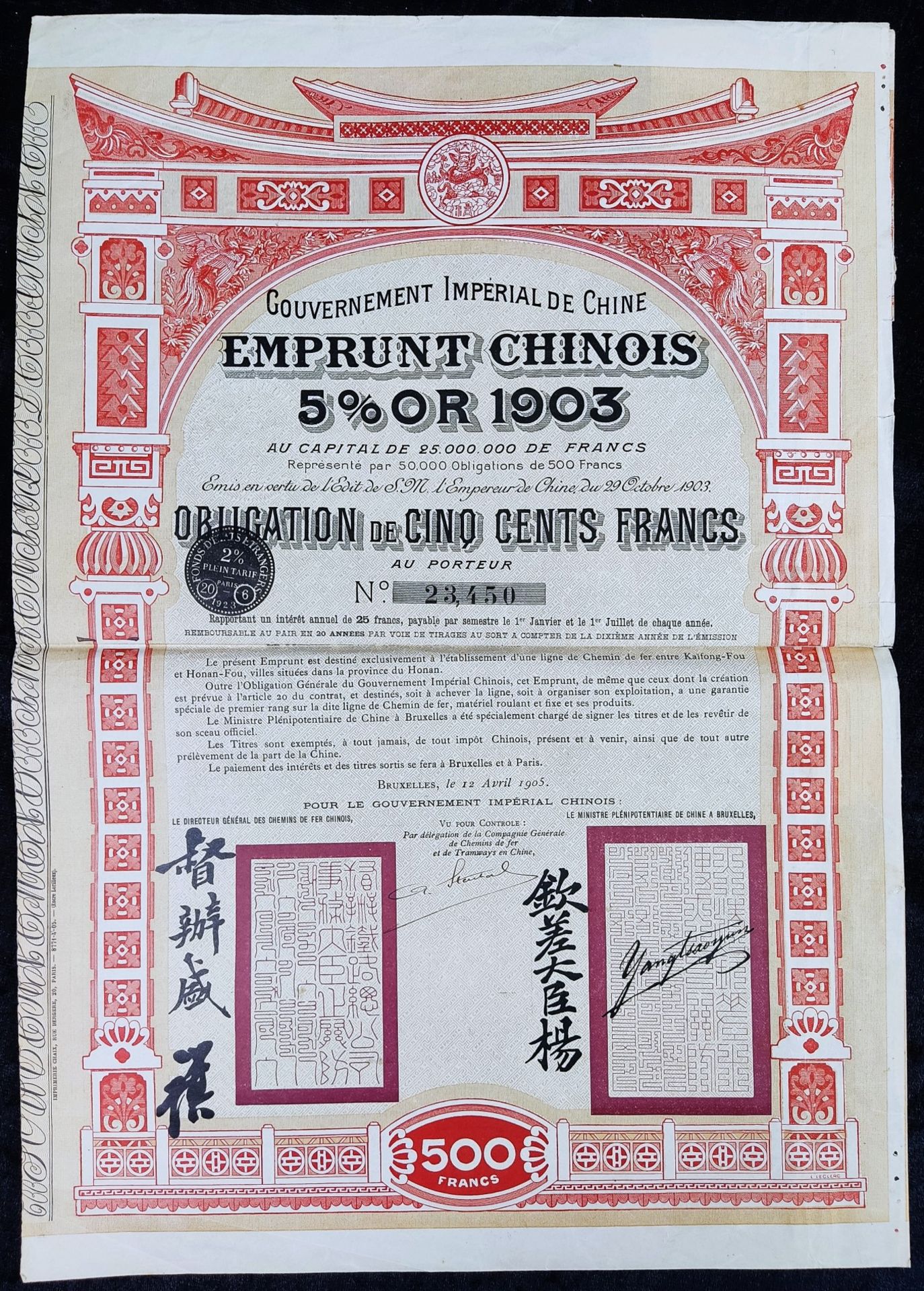 Konvolut Wertpapiere, 1903-1926, 7 Stück, China - Bild 14 aus 22