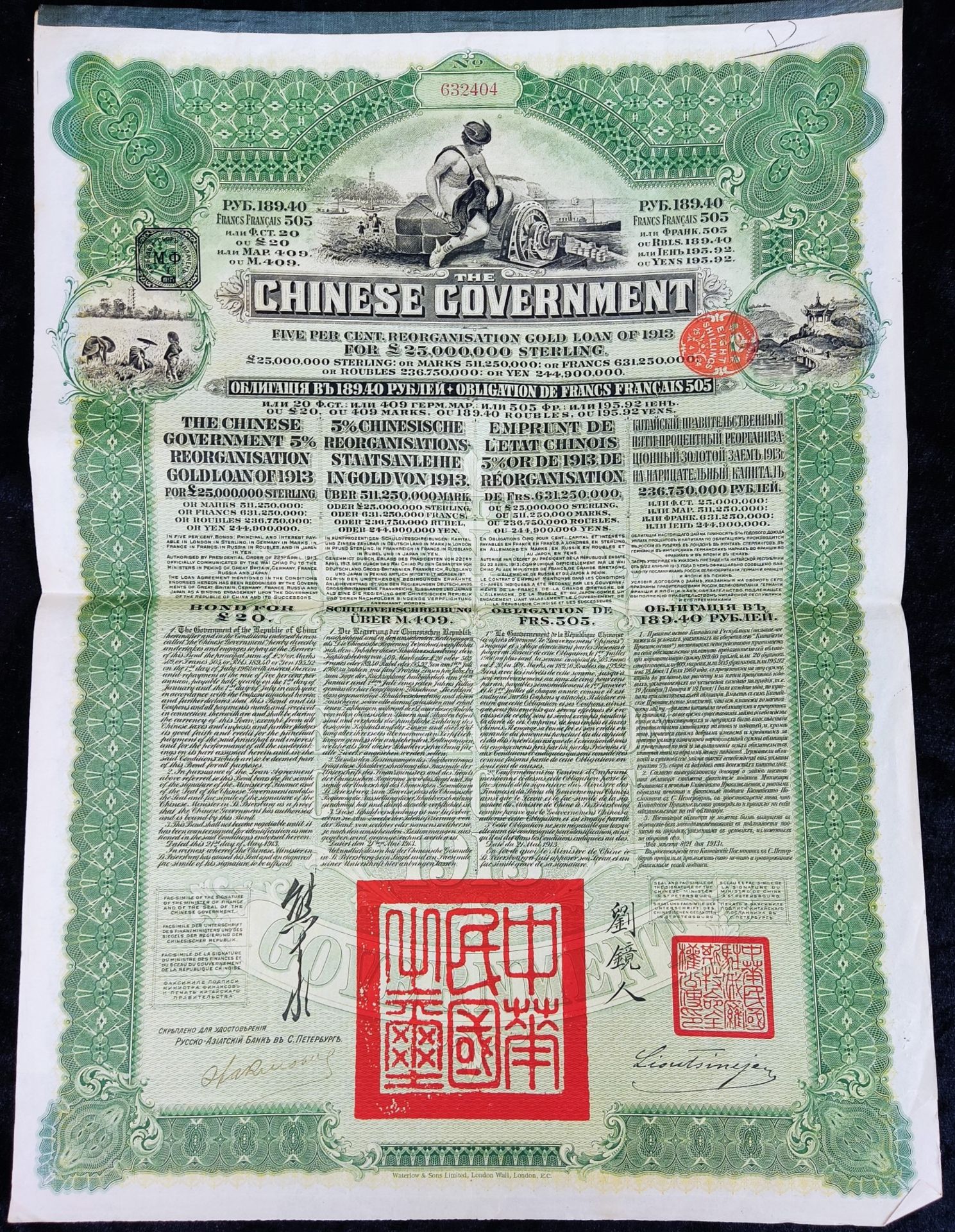 Wertpapier Chinese Government, 1913, seltene russische Ausgabe in Grün