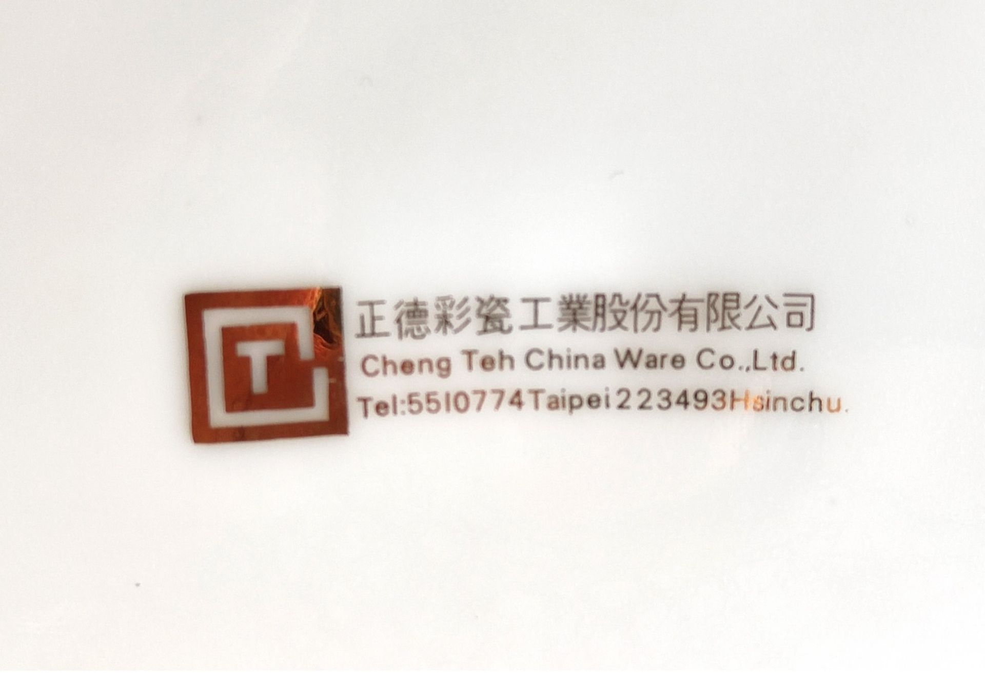 Großer chinesischer Zierteller, Porzellan, Cheng Teh, Taipei/Hsinchu, Ø 41,5 cm - Image 2 of 2