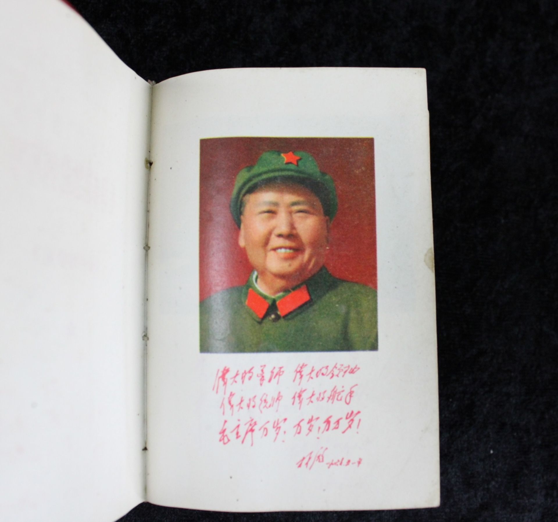 Mao-Bibel in chinesischer Sprache - Image 2 of 2