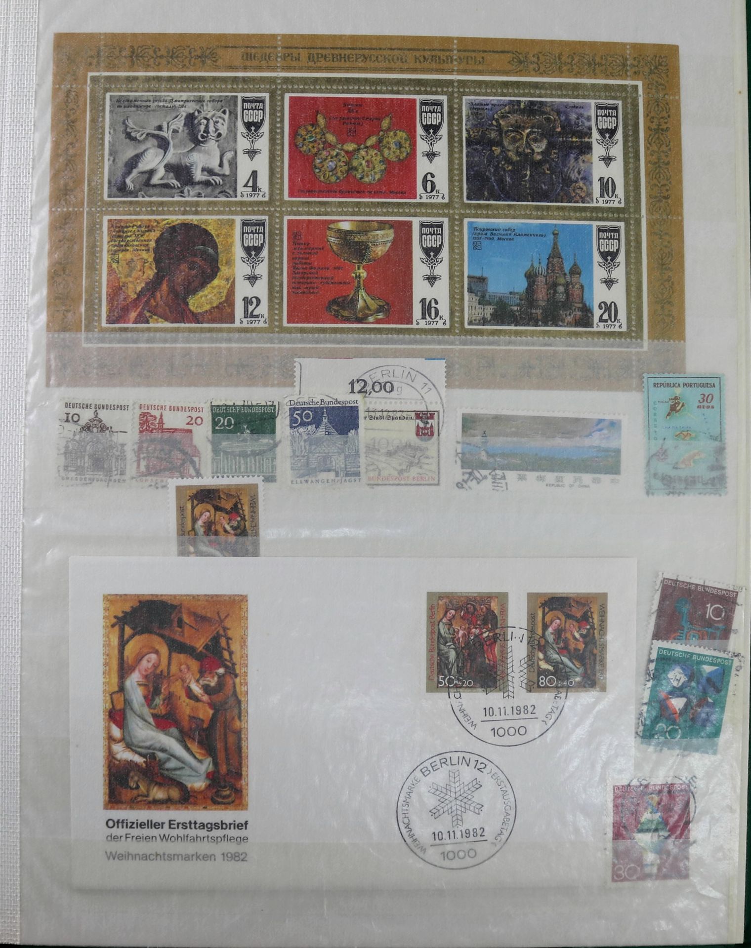 Konvolut Briefmarken, europäische, afrikanische, asiatische Marken - Image 3 of 6