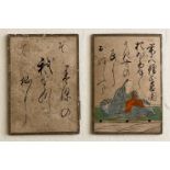 Zwei Spielkarten "Uta-Garuta" Japan, 19. Jh. mit dem Dichter Daisojo Jien und dem Gedichtanfang Im