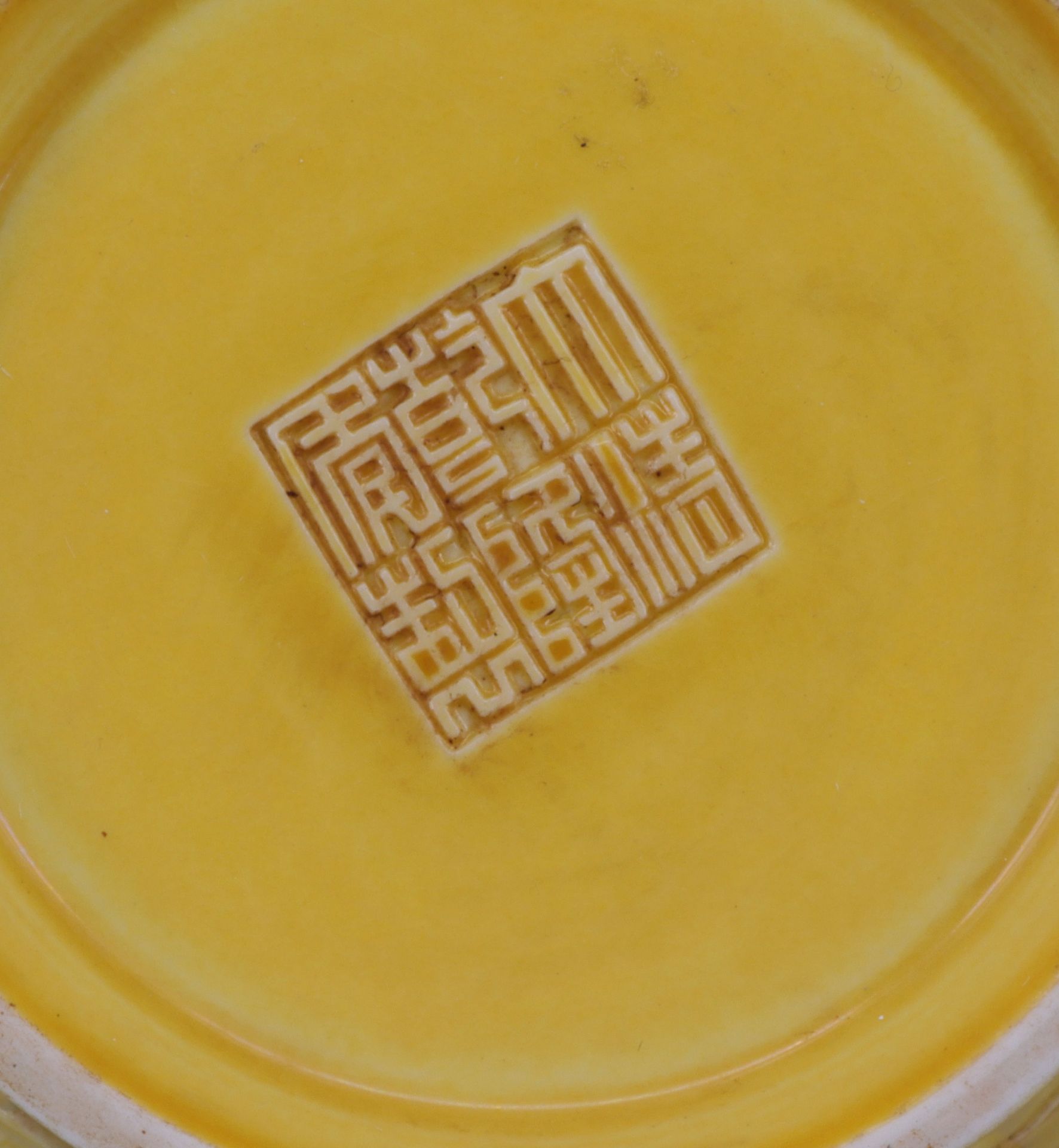 China, 20. Jh., gelbe Vase, Porzellan, mit reliefiertem Drachendekor, apokryphe Marke, alte - Image 3 of 5