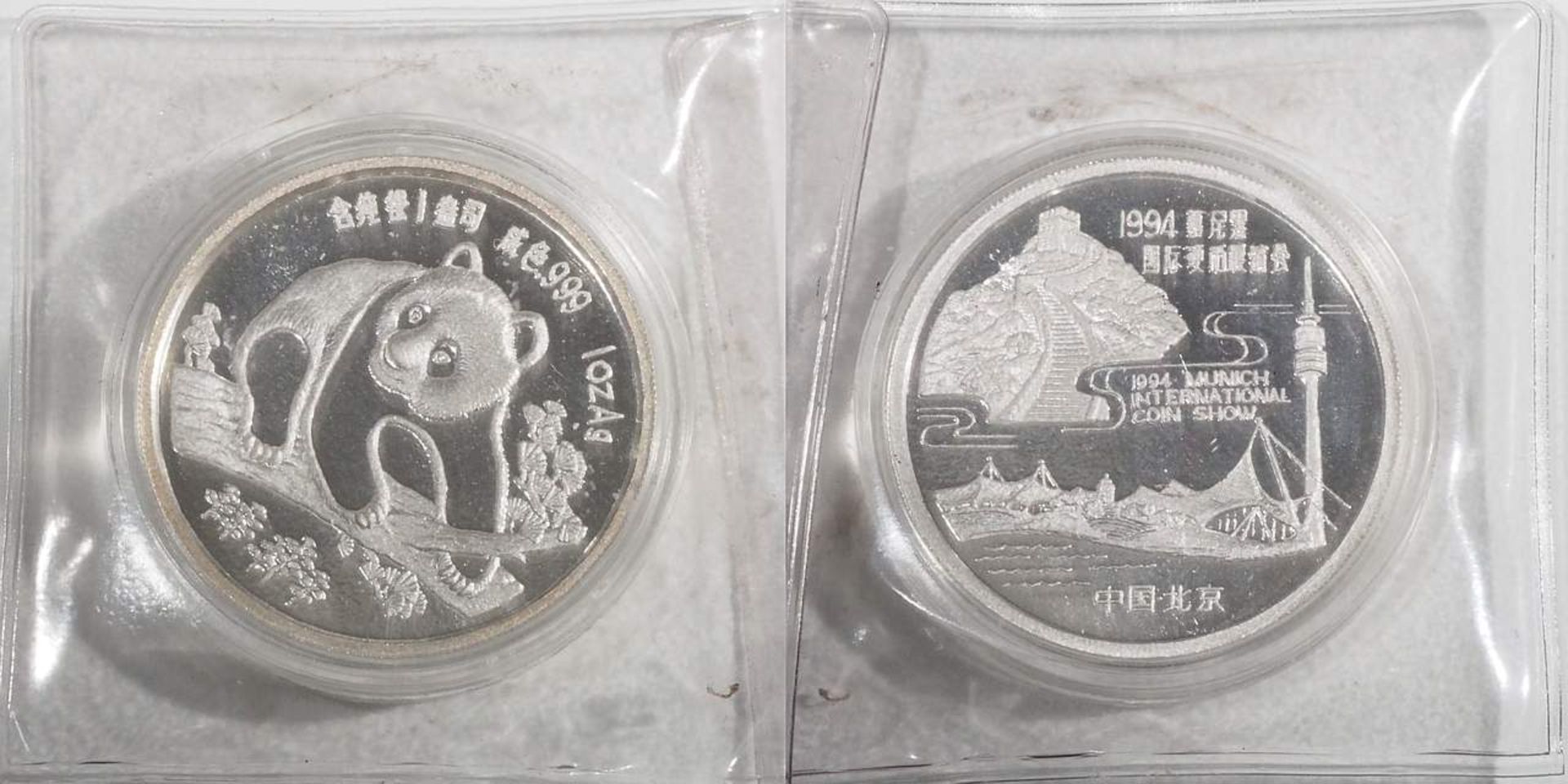 Medaille China Silber-Panda München, 1994. - Bild 2 aus 4