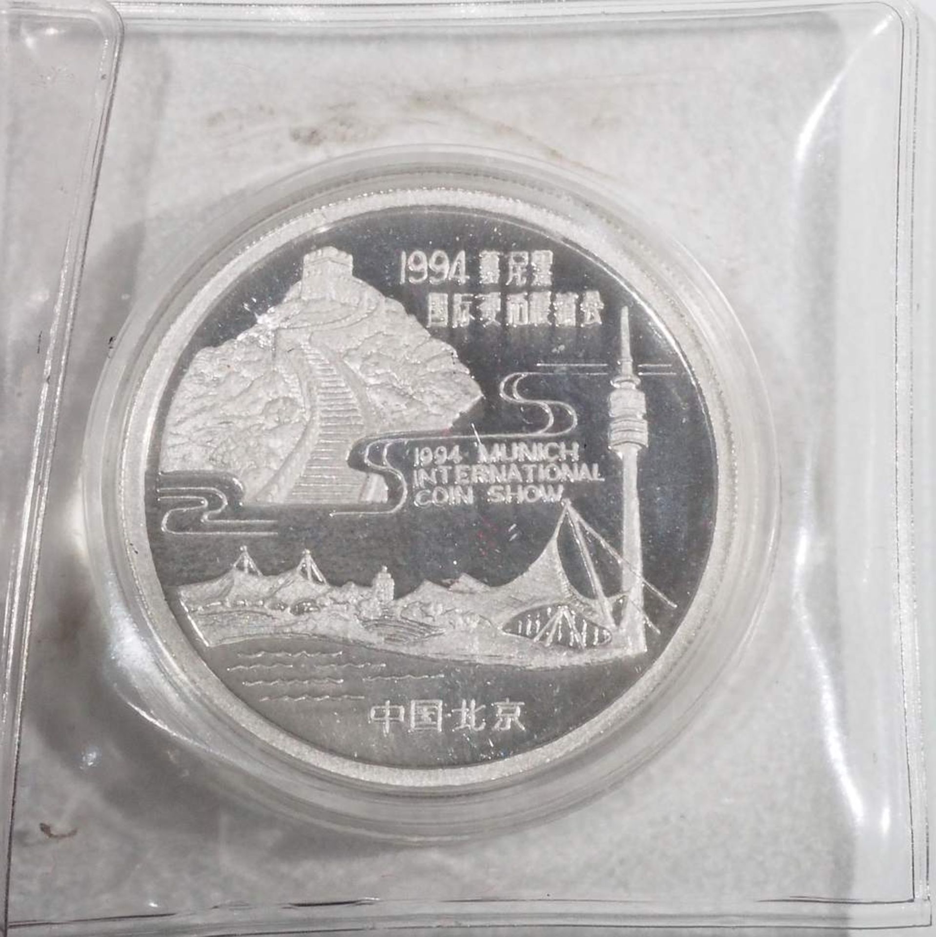 Medaille China Silber-Panda München, 1994. - Bild 4 aus 4