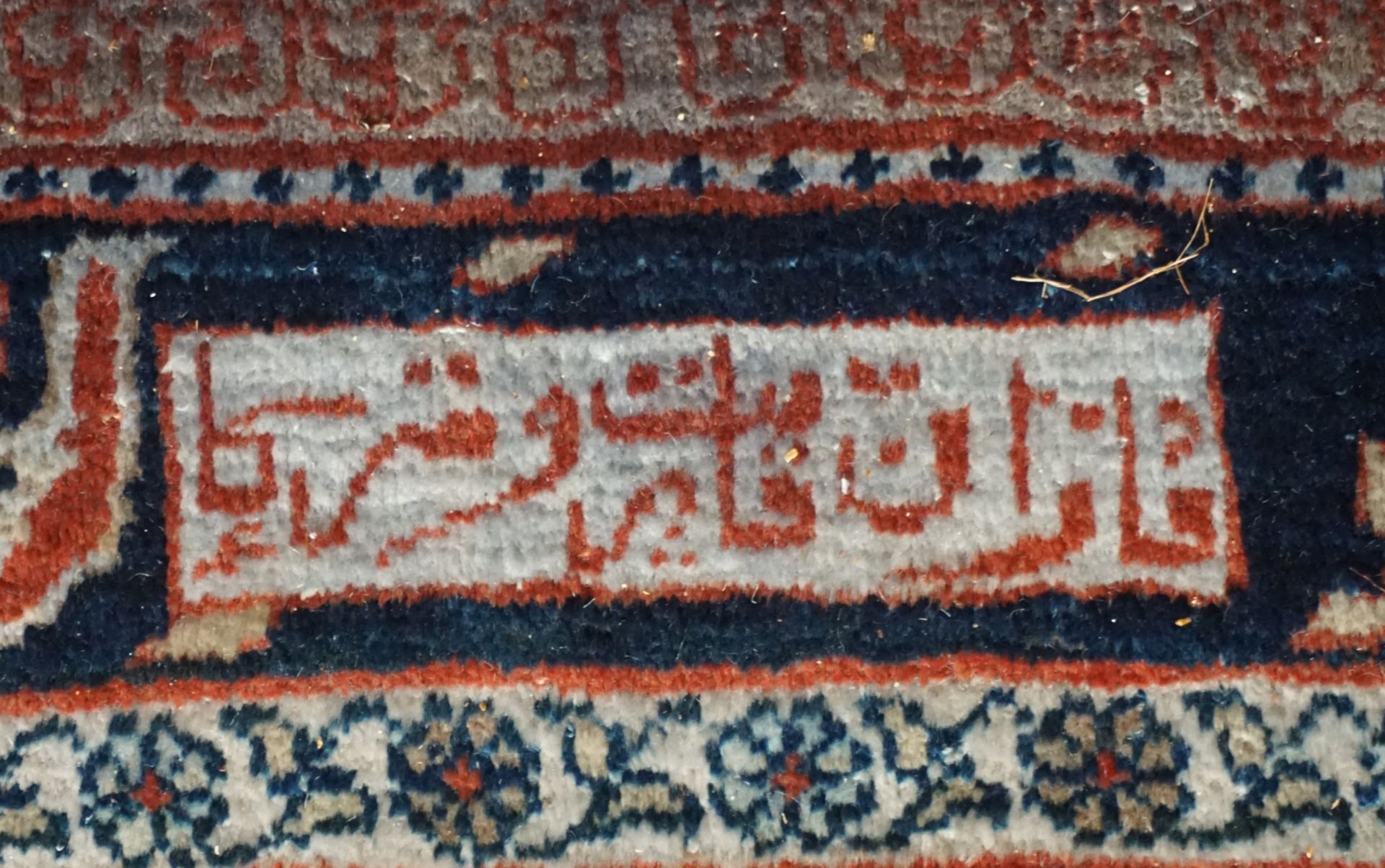 1 Orientteppich signiert, Persien?, 1. Hälfte 20. Jh., ca. 425 x 390cm, z.T. starke Abnutzungsspuren - Image 4 of 9