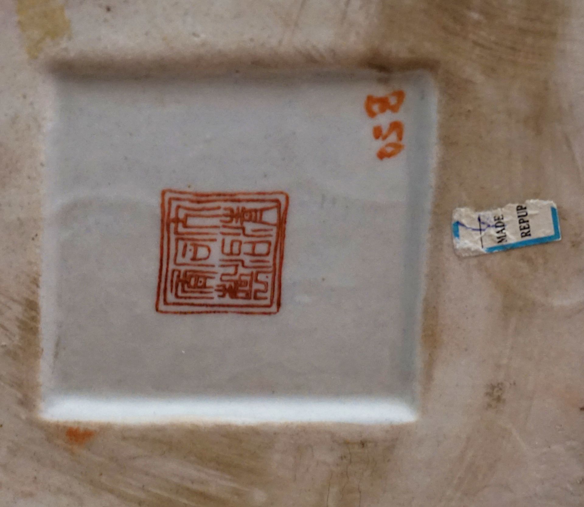 1 Bodenvase China wohl 20. Jh. "Hofszenen" H ca. 58cm, z.T. ber., Asp. - Image 2 of 2