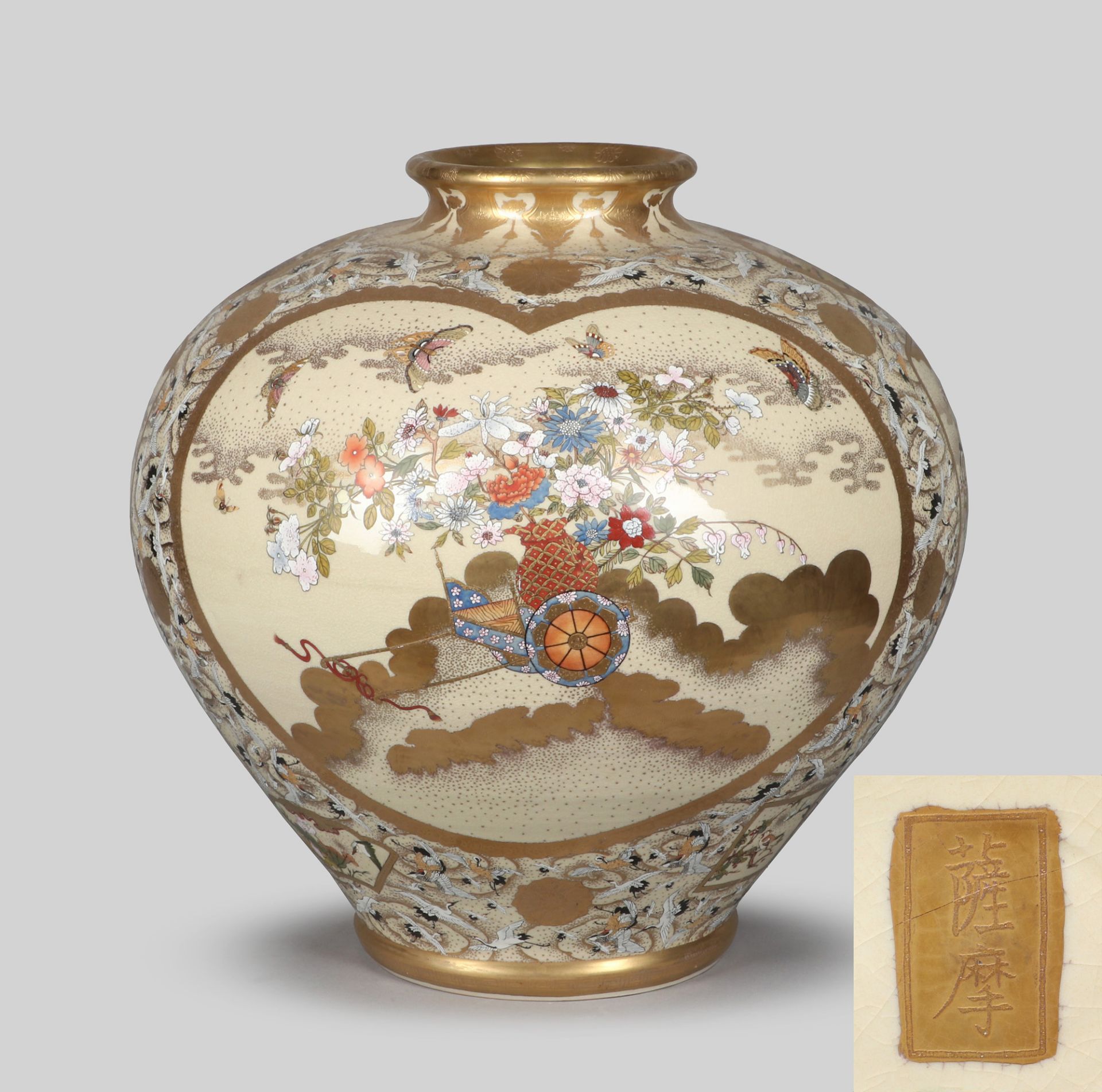 Satsuma-Vase, 20. Jhd., sig.