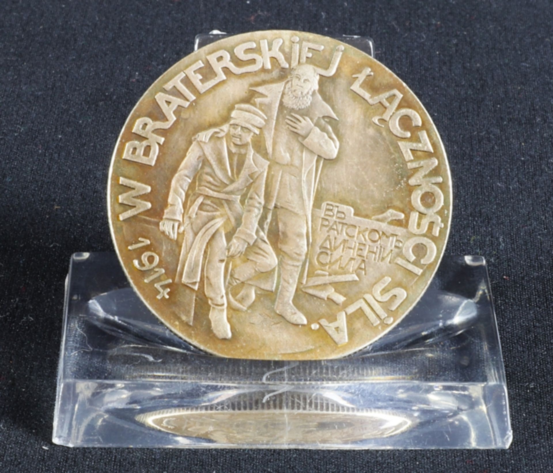 Erinnerungsmedaille Polnische Medaille, russisch - polnische Bruderschaft 1914