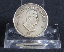 Sowjetische Münze - 1 Rubel 1949