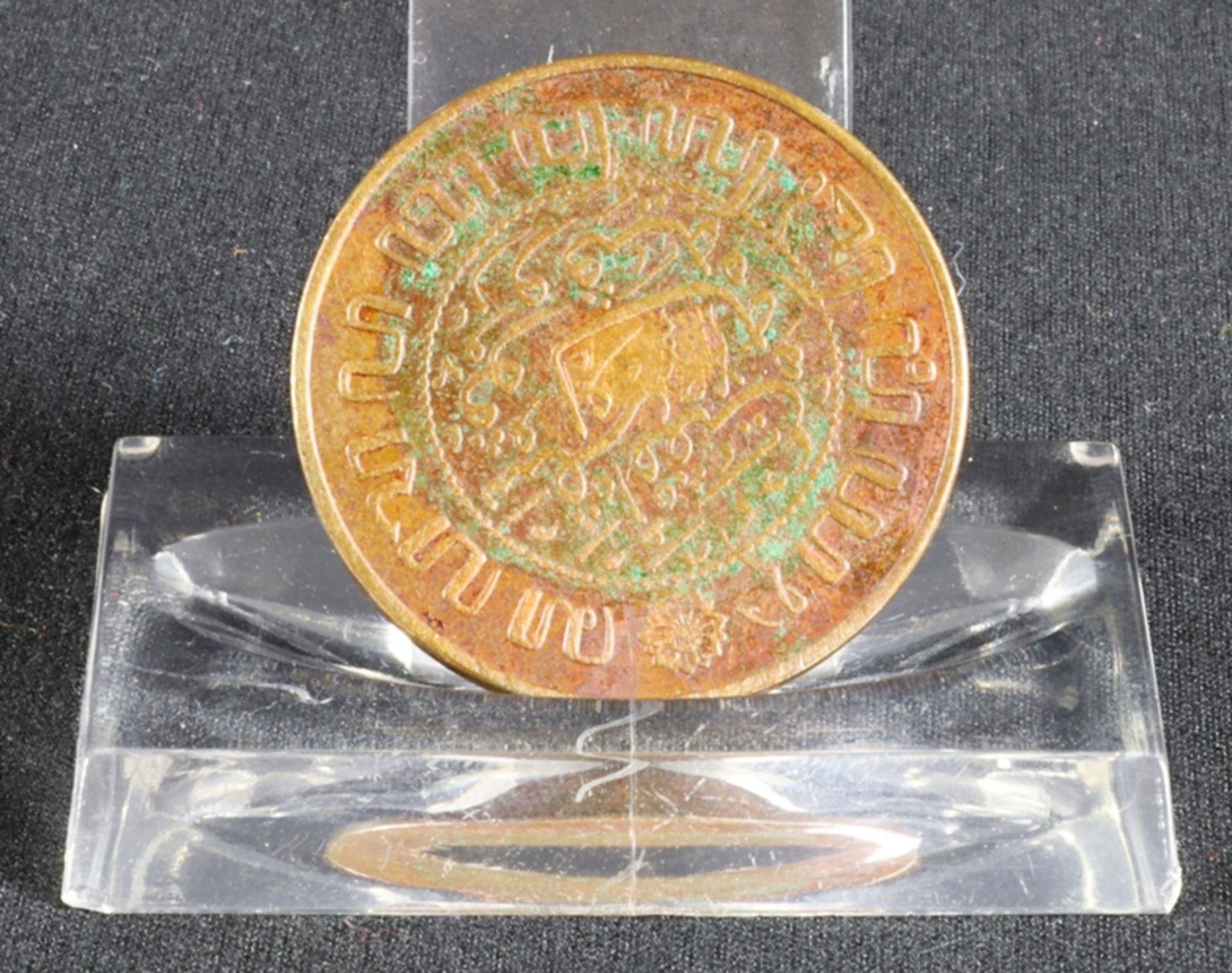 Münze Niederländisch Indien 2 1/2 Cent 1945 - Bild 2 aus 2