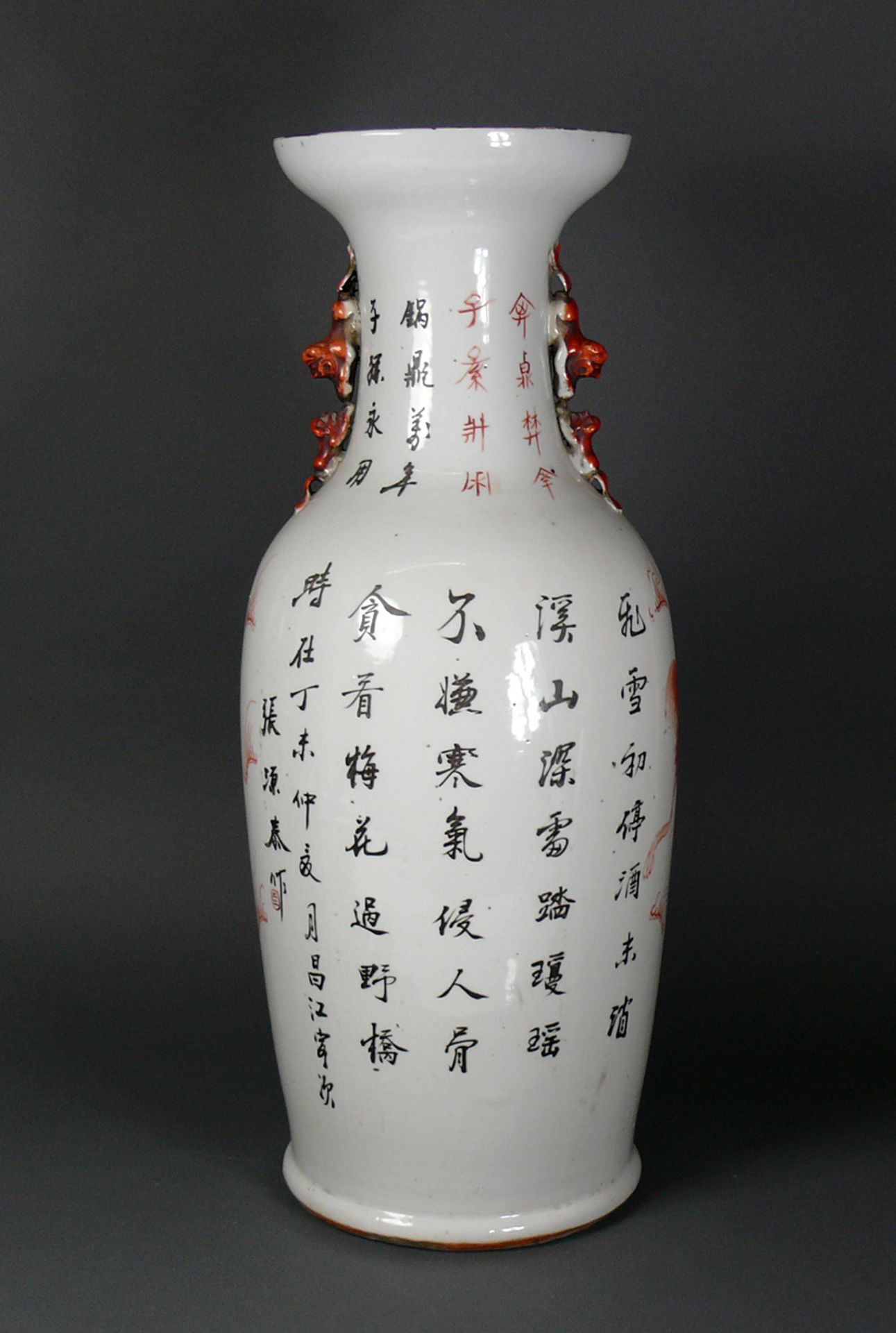 Bodenvase (China, Kuang Hsu, 1875 - 1908) - Image 3 of 5