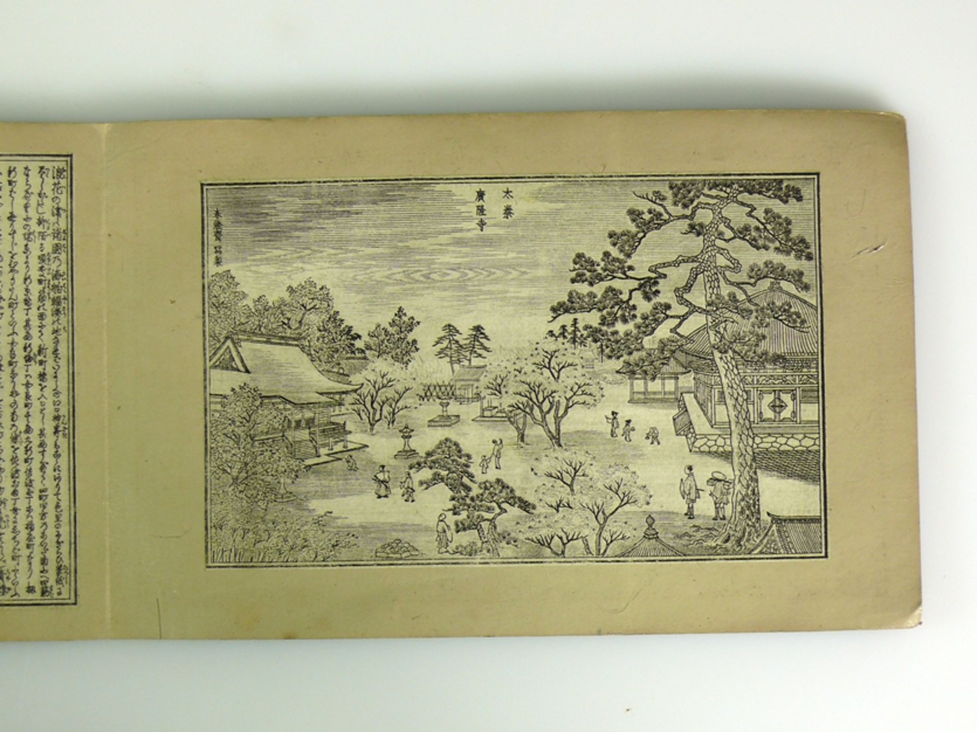 Kleines Buch (China, vor 1840, Qianlong-Daogung) - Image 19 of 22