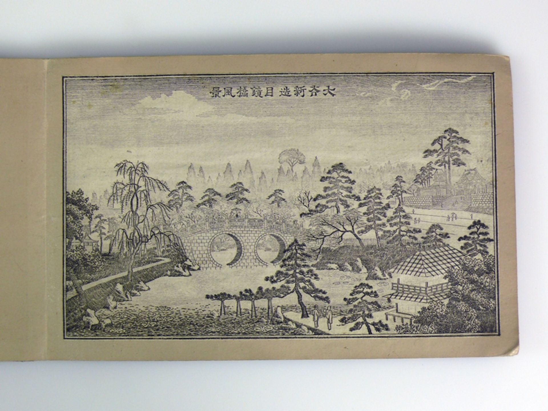 Kleines Buch (China, vor 1840, Qianlong-Daogung) - Image 13 of 22