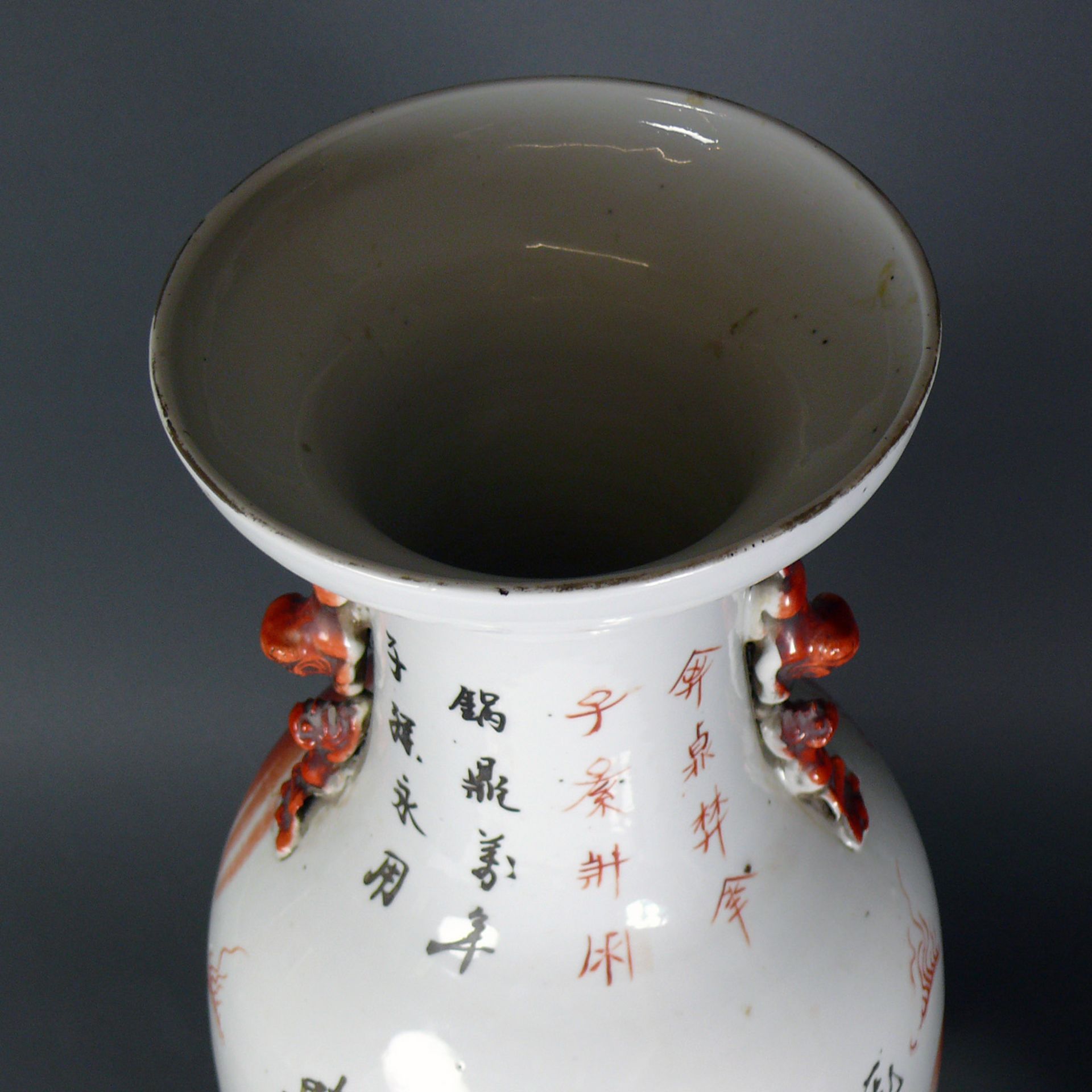 Bodenvase (China, Kuang Hsu, 1875 - 1908) - Image 5 of 5