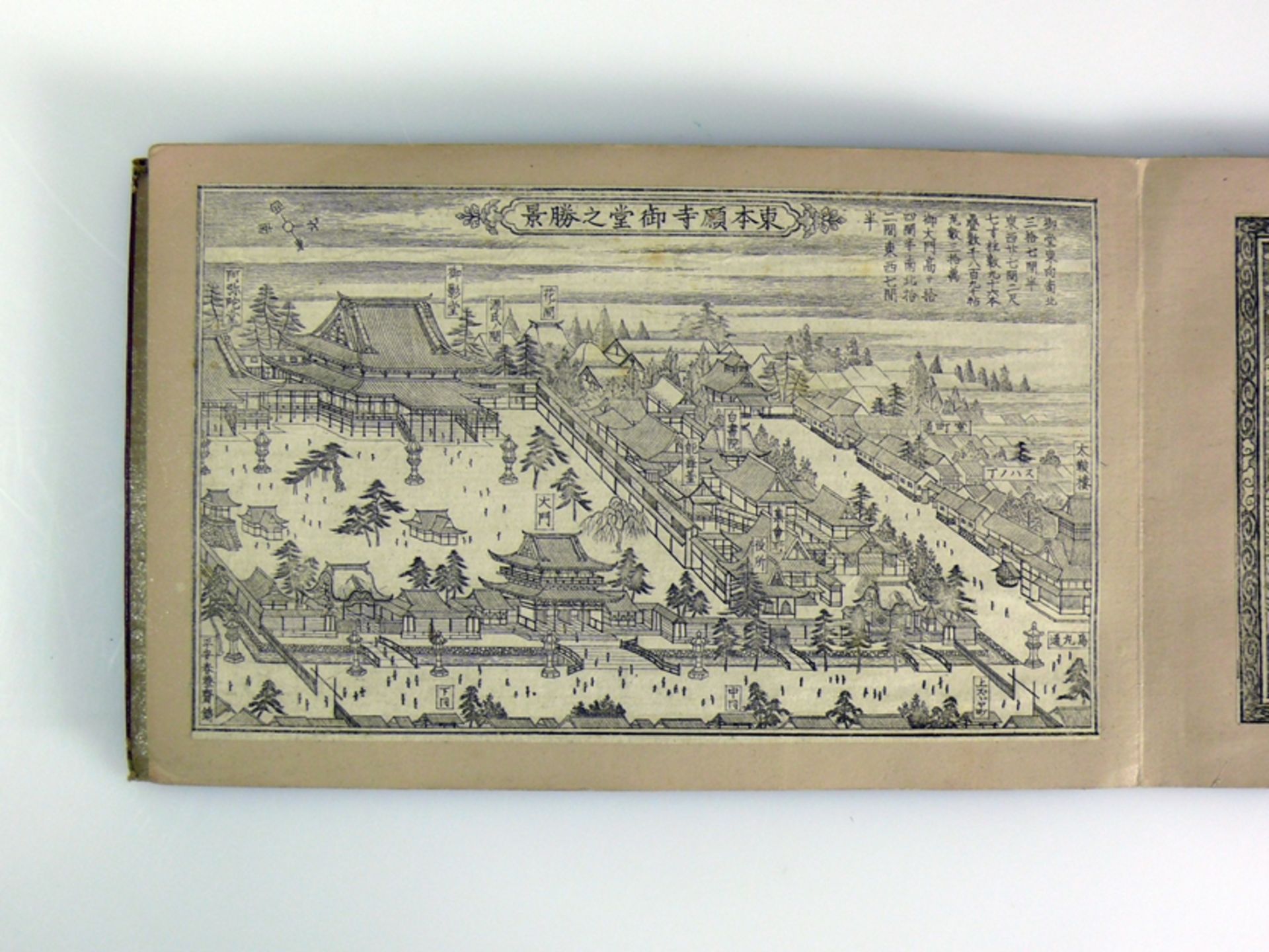 Kleines Buch (China, vor 1840, Qianlong-Daogung) - Image 16 of 22