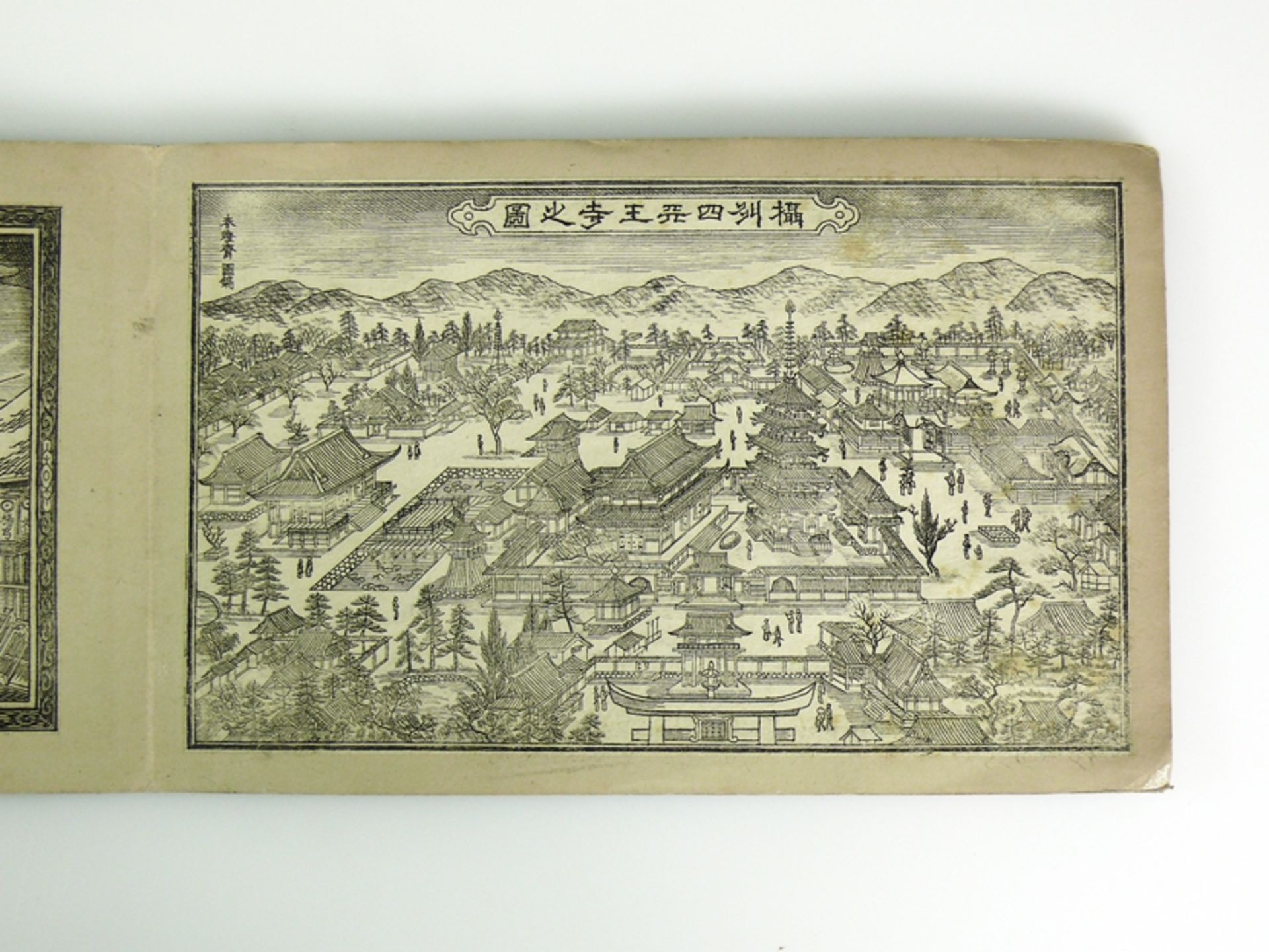 Kleines Buch (China, vor 1840, Qianlong-Daogung) - Image 21 of 22