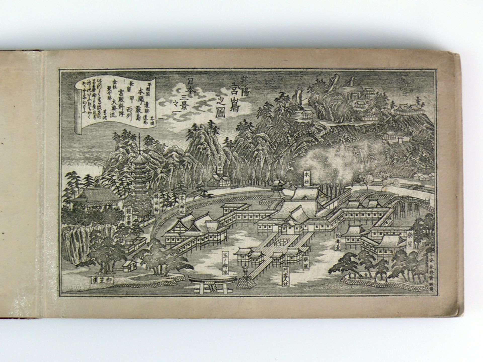 Kleines Buch (China, vor 1840, Qianlong-Daogung) - Image 3 of 22