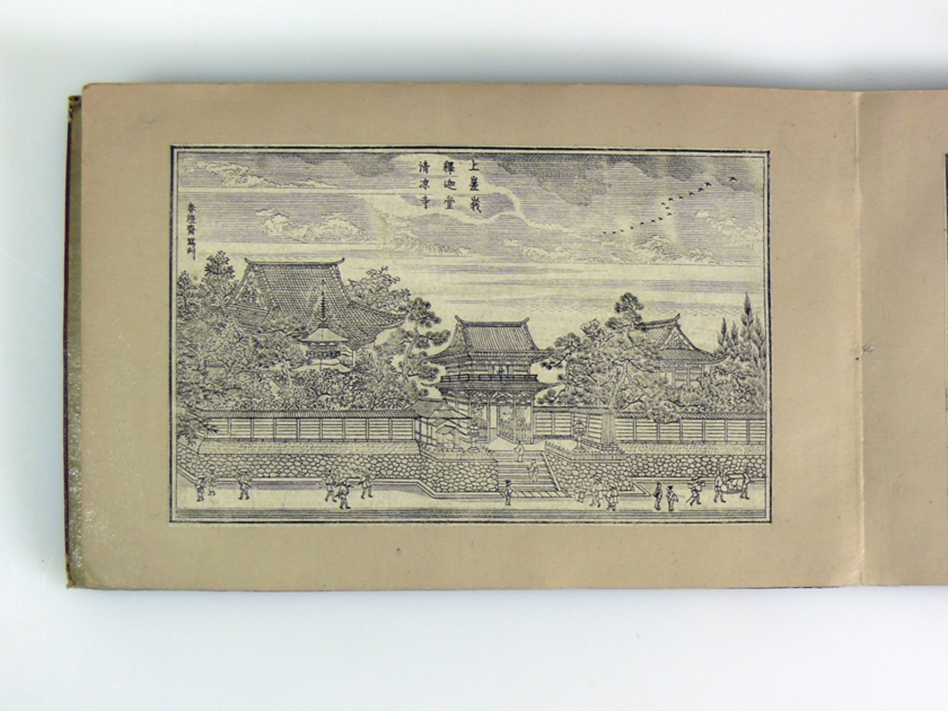 Kleines Buch (China, vor 1840, Qianlong-Daogung) - Image 10 of 22