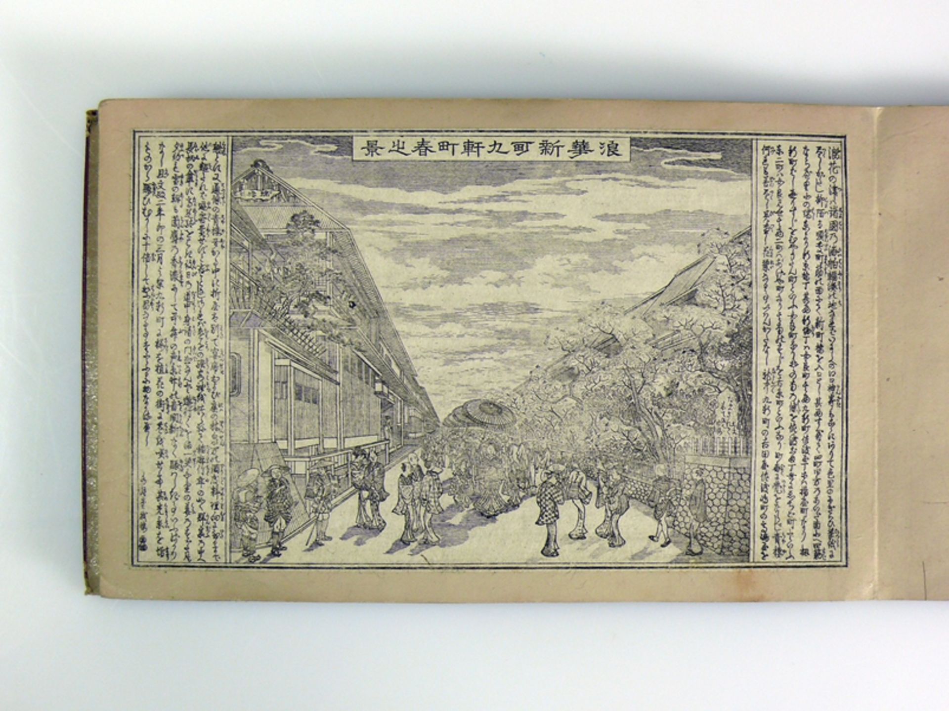 Kleines Buch (China, vor 1840, Qianlong-Daogung) - Image 18 of 22