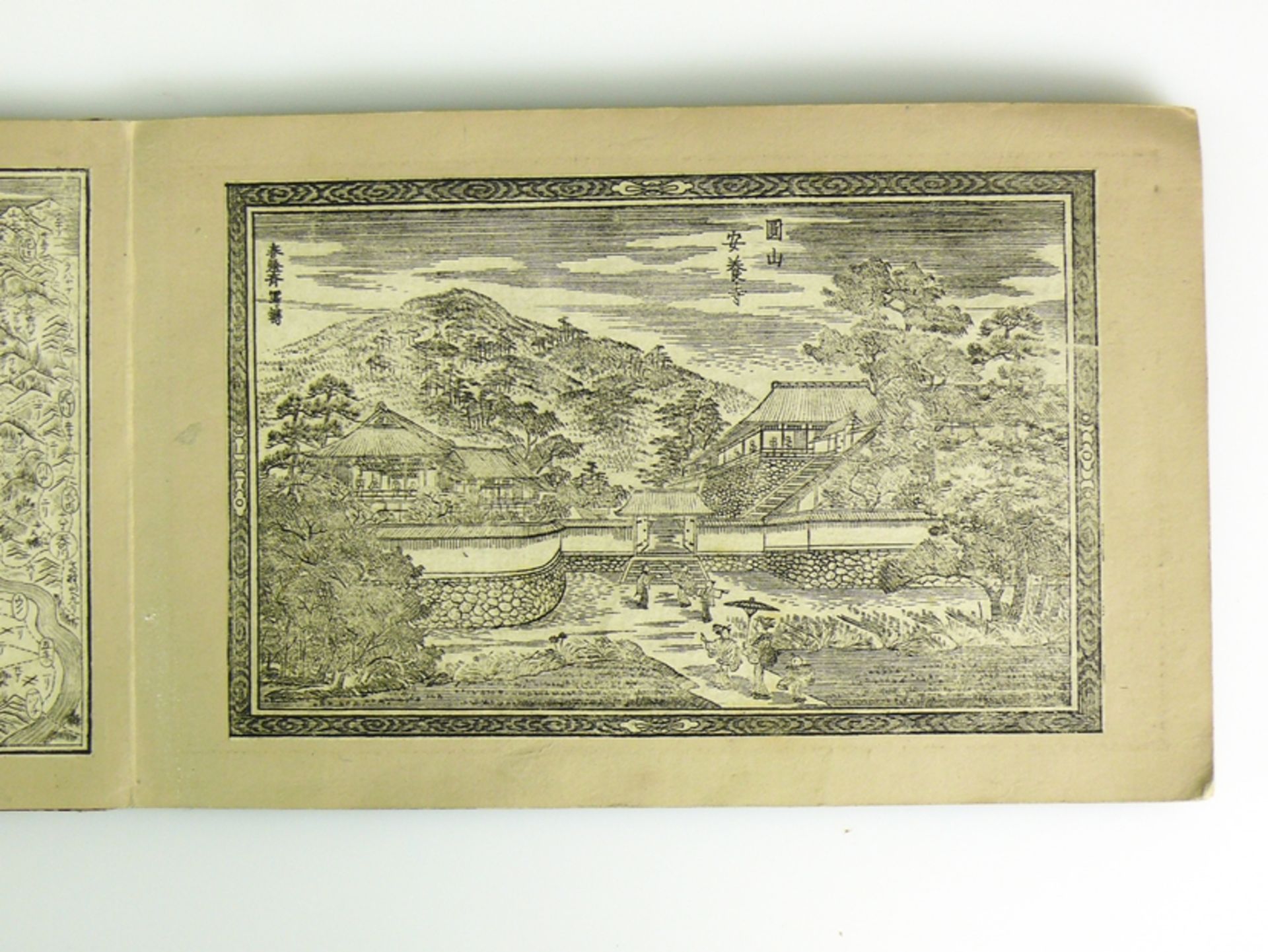 Kleines Buch (China, vor 1840, Qianlong-Daogung) - Image 7 of 22
