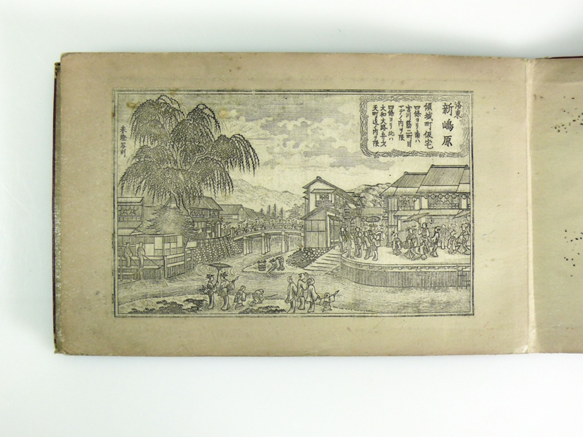 Kleines Buch (China, vor 1840, Qianlong-Daogung) - Image 22 of 22